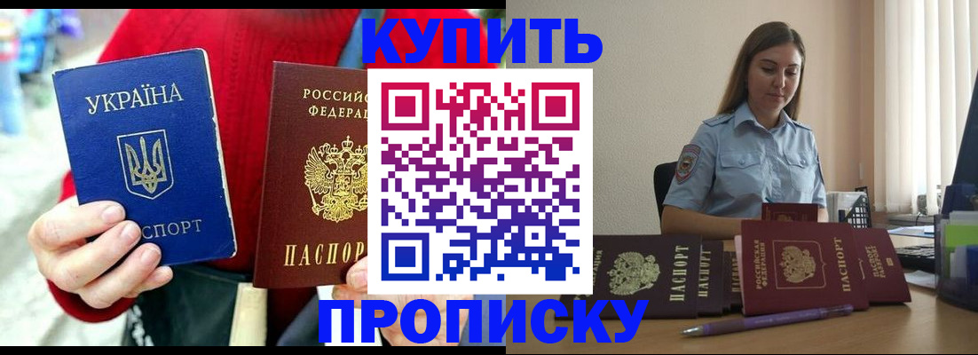 временная регистрация госуслуги в Микуни