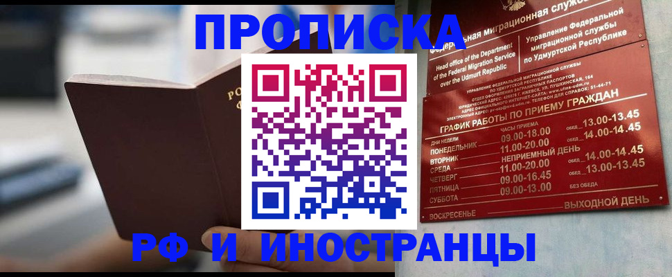 регистрация для дет. сада в Микуни