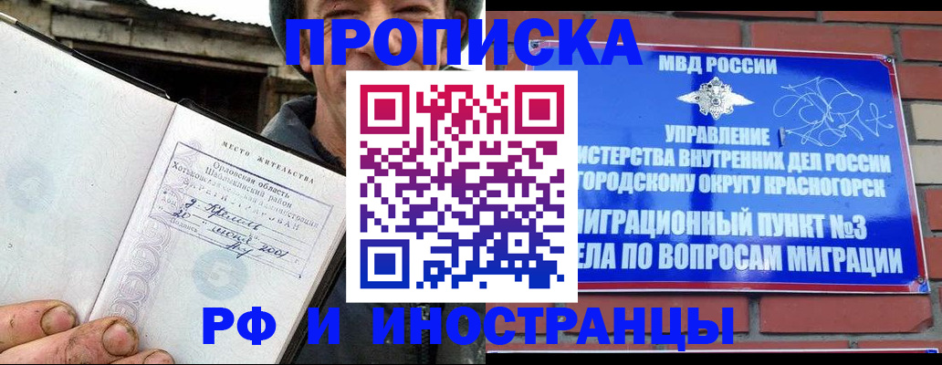 регистрация для школы в Микуни